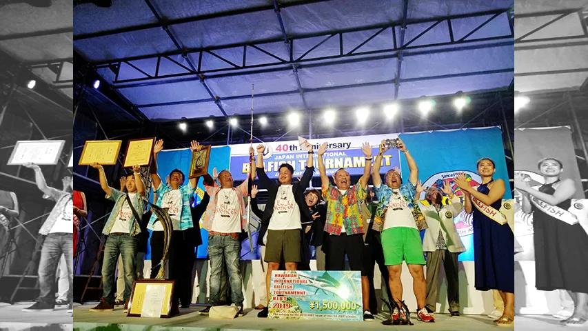 JIBT 第40回 国際カジキ釣り大会