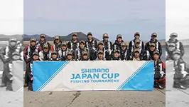 磯(グレ)釣り選手権
