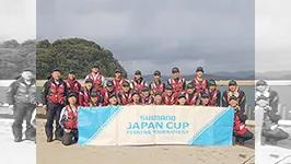 第32回磯（グレ）釣り選手権全国大会