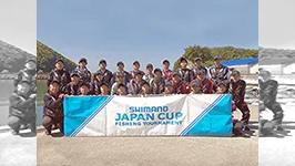 シマノジャパンカップ2017 第7回シマノジャパンカップクロダイ釣り選手権全国大会