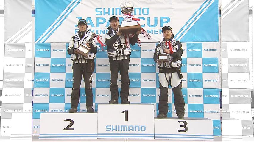 シマノジャパンカップ2017 第33回磯（グレ）釣り選手権全国大会
