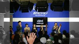 2010フィッシングショー スーパーステージPART2(大阪) スーパーステージ　PART2（大阪）