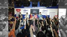 2011フィッシングショーOSAKAスーパーステージ 