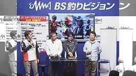スーパートークショー2014 ～フィッシングショーOSAKA編～