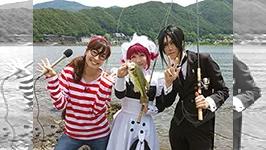 全国縦断チャリティつり祭り ～河口湖でコスプレ釣り大会～