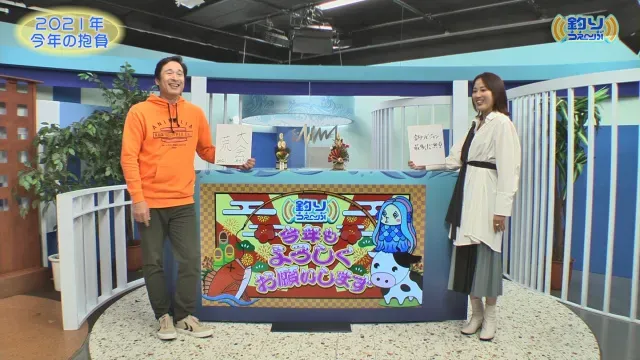 釣りうぇ～ぶ 78 新春GearWaveスペシャル ダイワ・ゼスタ・テーパー＆シェイプ
