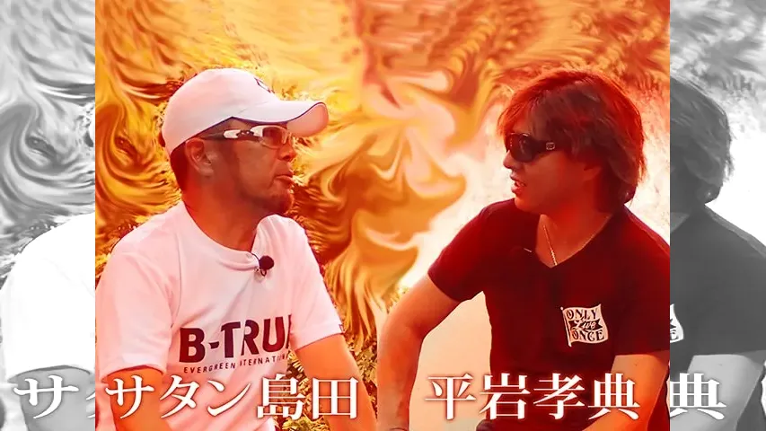 釣戦 ～IKUSA～ 第2戦 聖地・池原ダム ビッグバス対決
