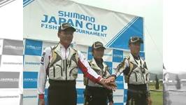 シマノジャパンカップ鮎釣り選手権大会 鮎釣り選手権大会