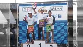 第31回 G杯争奪全日本ヘラブナ釣り選手権 第31回Ｇ杯争奪全日本ヘラブナ釣り選手権