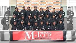 M 1 Cup番組一覧 バックナンバー 釣りビジョン