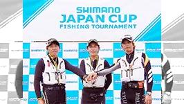 シマノジャパンカップ 14 第30回 鮎釣り選手権 釣りビジョン