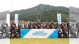 シマノジャパンカップ15 第31回シマノジャパンカップ鮎釣り選手権全国大会 釣りビジョン