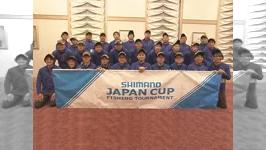 第32回シマノジャパンカップへら釣り選手権全国大会