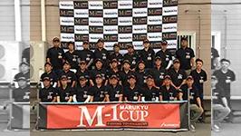 M-1 CUP 2017全国へら鮒釣り選手権大会