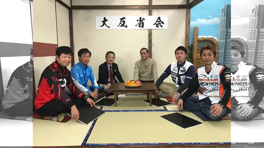 鮎2017 大反省会