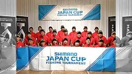 第31回投げ（キス）釣り選手権全国大会