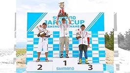 シマノジャパンカップ2017 第33回投げ（キス）釣り選手権全国大会