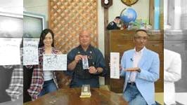 五畳半の狼 第686回 清野敏秀（釣船寺 住職）