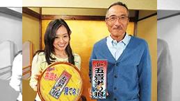 五畳半の狼 第773回 神谷悠山 構成作家 釣りビジョン