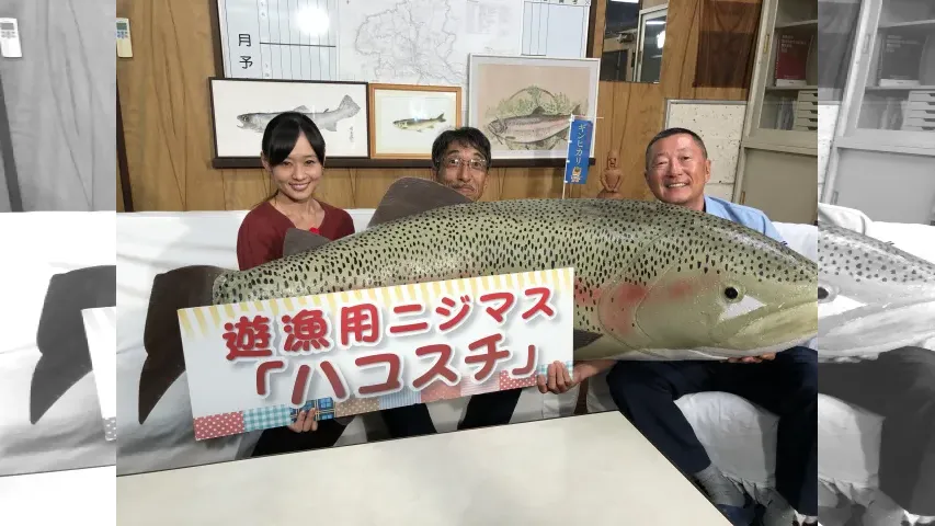 参るぞ狼 15 群馬県水産試験場へ参るぞ ハコスチ＆ギンヒカリ