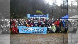 第8回トラウトキング選手権大会 トライアル部門第1戦　平谷湖フィッシングスポット