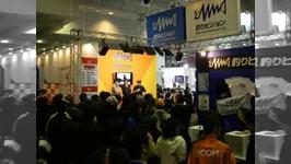 フィッシングショーOSAKA 2009 ワクワクしまっせ！フィッシングショーOSAKA2009