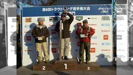 第8回トラウトキング選手権大会 フライ部門第3戦＆4戦