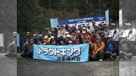 第8回トラウトキング選手権大会 エキスパートシリーズ 第1戦　大阪府･千早川マス釣り場