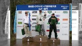 第8回トラウトキング選手権大会 エキスパートシリーズ 第2戦　栃木県･アウトドアヴィレッジ発光路の森