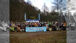 第9回トラウトキング選手権大会 トライアルシリーズ第1戦　平谷湖フィッシングスポット