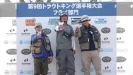 第9回トラウトキング選手権大会 フライ部門第3戦＆4戦
