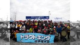 第9回トラウトキング選手権大会 エキスパートシーリーズ第3戦