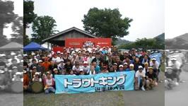 THE TEAM BATTLE トラウトキング選手権大会　～10th ANNIVERSARY～