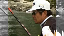 伝心伝承 93　徳島県吉野川水系～軋む長竿大歩危に夢を見た～