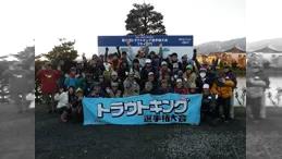トラウトキング選手権大会 トライアル＆フライ　第2戦 開成水辺フォレストスプリングス