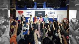 フィッシングショーOSAKA 2011 まいど おおきに！フィッシングショーOSAKA2011