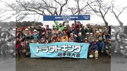 トラウトキング選手権大会 トライアル＆フライ　第4戦 東山湖フィッシングエリア