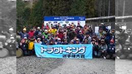 トラウトキング選手権大会 エキスパートシリーズ第1戦