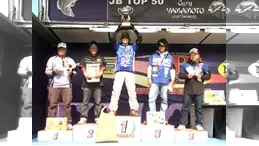 第1戦 高知県・早明浦ダム