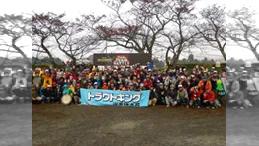 THE TEAM BATTLE 第2戦 静岡県東山湖フィッシングエリア