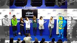 フィッシングショーOSAKA 2012 インテックス大阪
