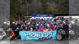 トラウトキング選手権大会 第11回　エキスパートシリーズ　第1戦 大阪府千早川マス釣り場