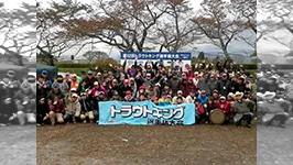 第12回トラウトキング選手権大会 THE TEAM BATTLE