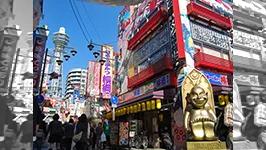 大阪釣～りズム 1　大阪へ行こう！大阪で釣ろう！