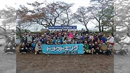 第13回トラウトキング選手権大会 THE TEAM BATTLE