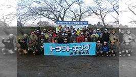 第13回トラウトキング選手権大会 JSL＆トライアル部門　第1戦 東山湖フィッシングエリア