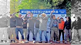 第14回トラウトキング選手権大会 JSL部門＆トライアルシリーズ 第1戦 平谷湖フィッシングスポット