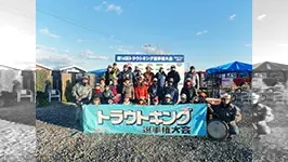 第14回トラウトキング選手権大会 JSL部門＆トライアルシリーズ 第2戦 ロデオフィッシュ