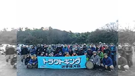 第14回トラウトキング選手権大会 JSL部門＆トライアルシリーズ 第3戦 東山湖フィッシングエリア