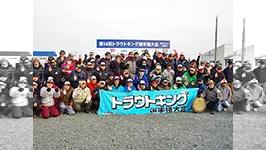 第14回トラウトキング選手権大会 エキスパート第2戦 フィッシングリゾートジュネス